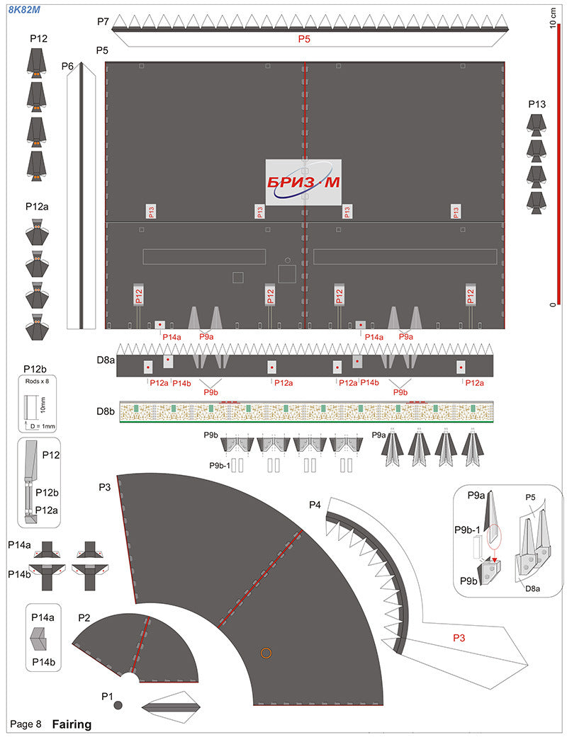 Proton-M Rocket Paper Model 78cm DIY Space Launch Vehicle Kit - caseovo