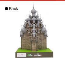 Church of the Transfiguration Paper Model – Russian Architecture DIY Papercraft Kit