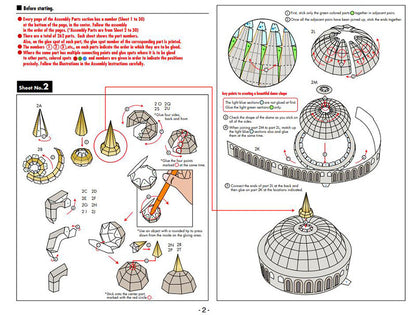 Turkey Sultan Ahmed Mosque Paper Model – Blue Mosque DIY Architecture Papercraft Kit - caseovo