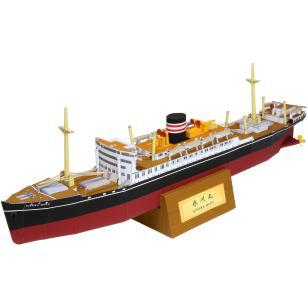 Icebreaker Ship DIY Paper Model – 3D Vessel Craft Kit - caseovo
