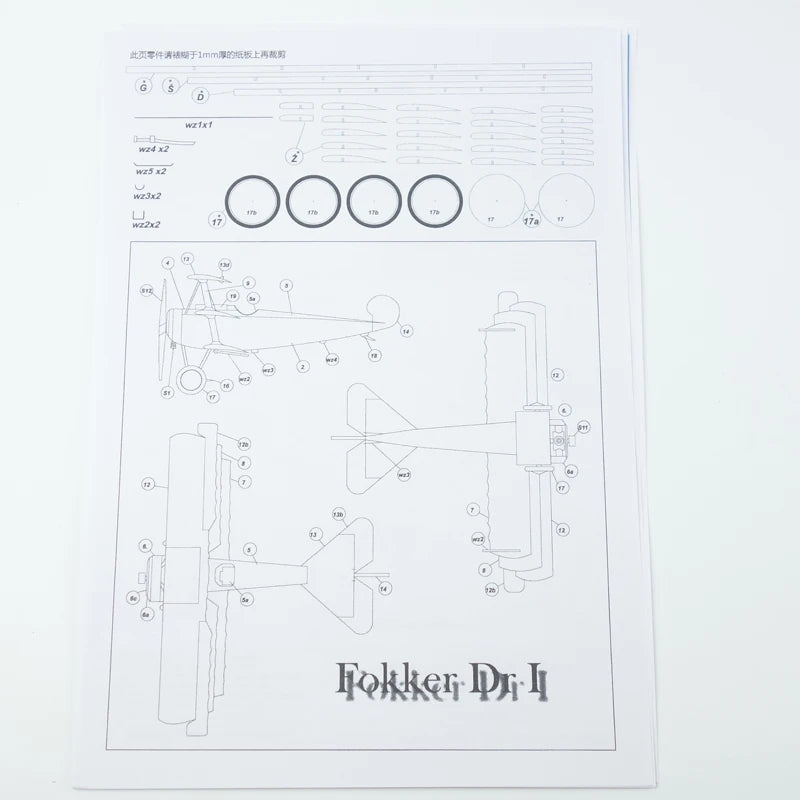 Fokker Dr.I Triplane Paper Model 1:33 Scale WWI German Fighter DIY Kit - caseovo