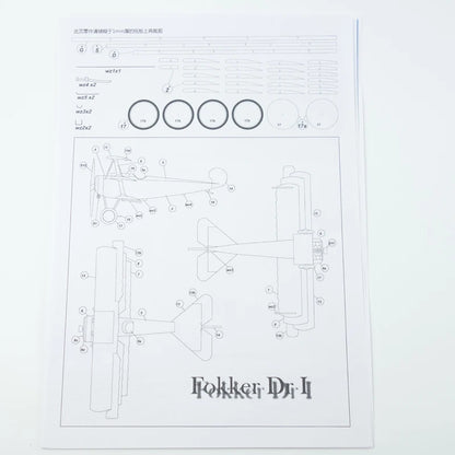 Fokker Dr.I Triplane Paper Model 1:33 Scale WWI German Fighter DIY Kit - caseovo