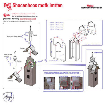 Church of the Transfiguration Paper Model – Russian Architecture DIY Papercraft Kit