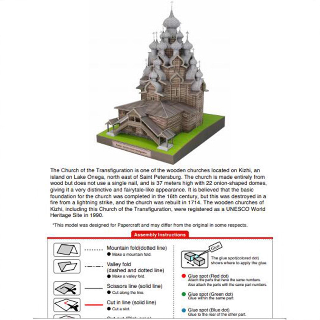 Church of the Transfiguration Paper Model – Russian Architecture DIY Papercraft Kit