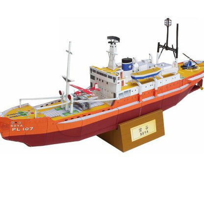 Soya Antarctic Research Ship DIY Paper Model – 3D Scientific Vessel Kit - caseovo